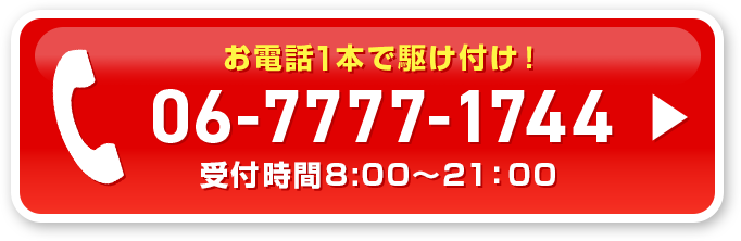 電話ボタン